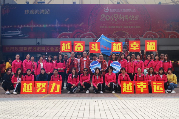 36365线路检测中心(中国)有限公司