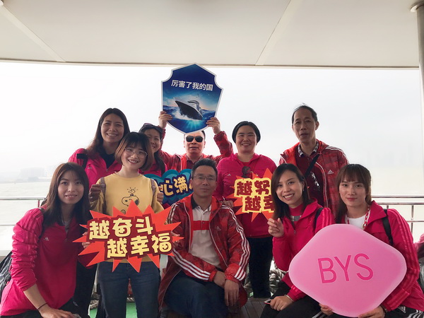 36365线路检测中心(中国)有限公司