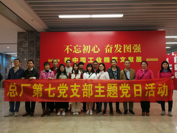 36365线路检测中心(中国)有限公司