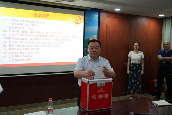 36365线路检测中心(中国)有限公司