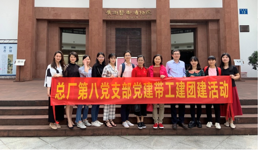 聆听古典诗文，，，，，，坚定文化自信——记总厂第八党支部主题党日运动