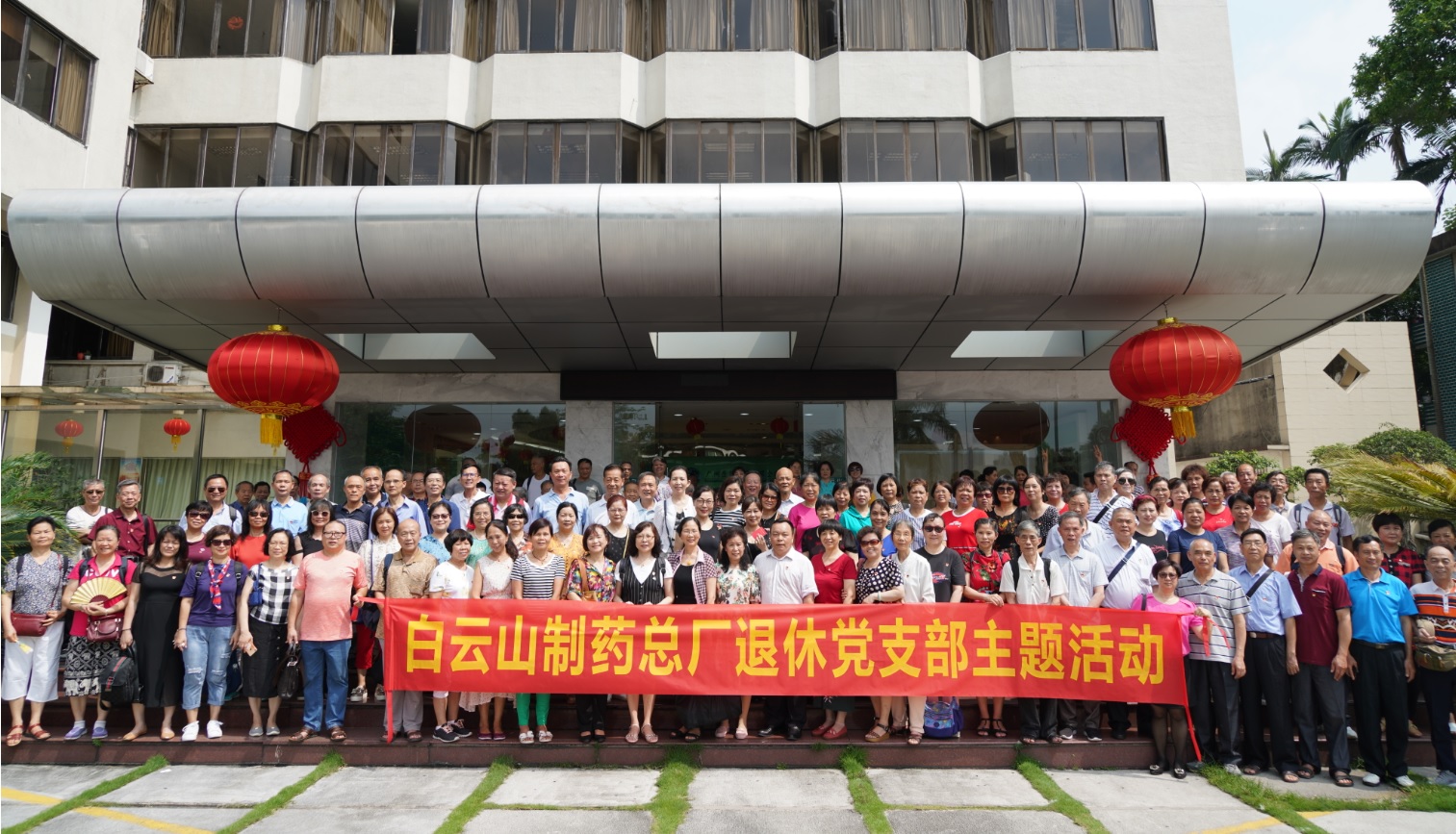 36365官网退休党支部顺遂完成换届选举事情