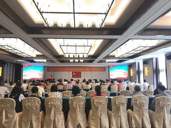 36365线路检测中心(中国)有限公司