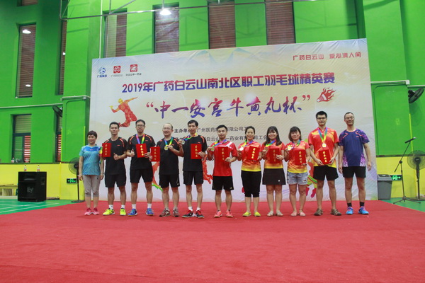 36365线路检测中心(中国)有限公司