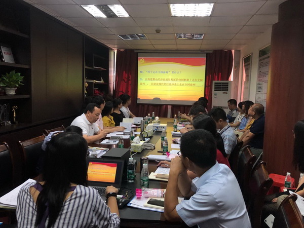 36365线路检测中心(中国)有限公司