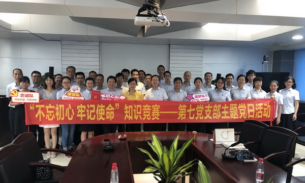 36365线路检测中心(中国)有限公司