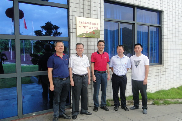 36365线路检测中心(中国)有限公司