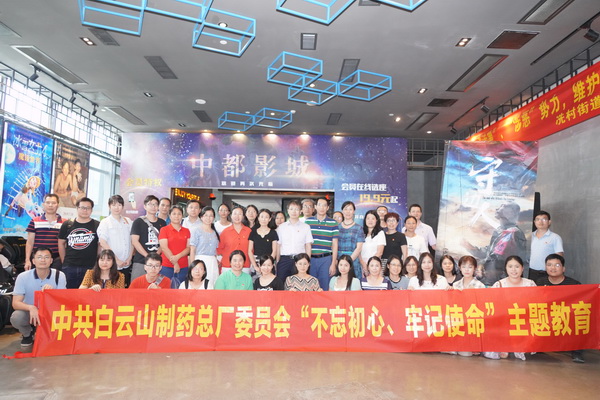 36365线路检测中心(中国)有限公司