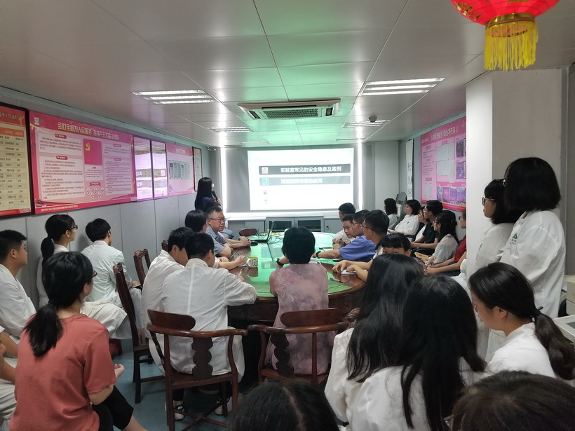 不忘初心讲清静  切记使命筑防地——总厂第十党支部举行“实验室清静与防护培训”主题党日运动