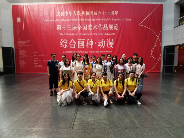 36365线路检测中心(中国)有限公司