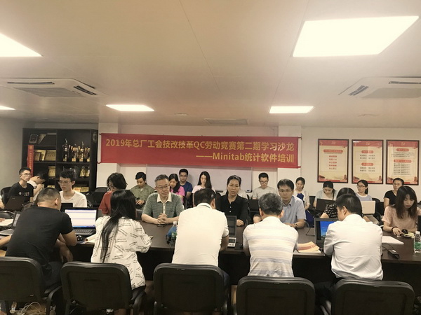 36365线路检测中心(中国)有限公司