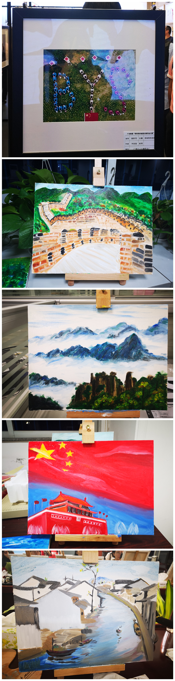 36365线路检测中心(中国)有限公司