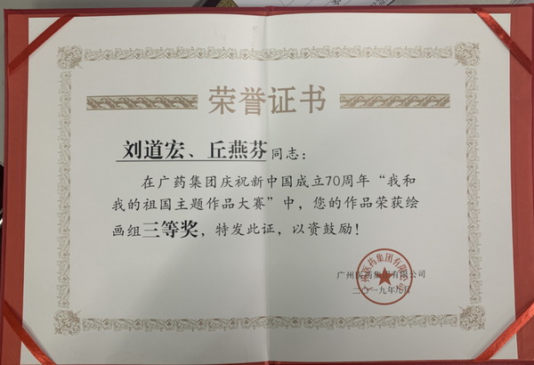 36365线路检测中心(中国)有限公司