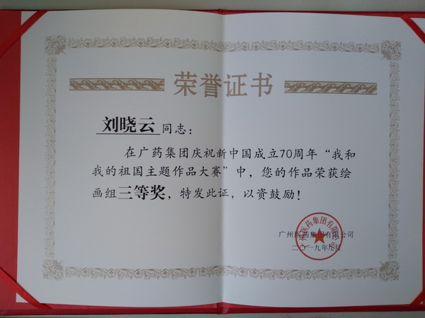 36365线路检测中心(中国)有限公司