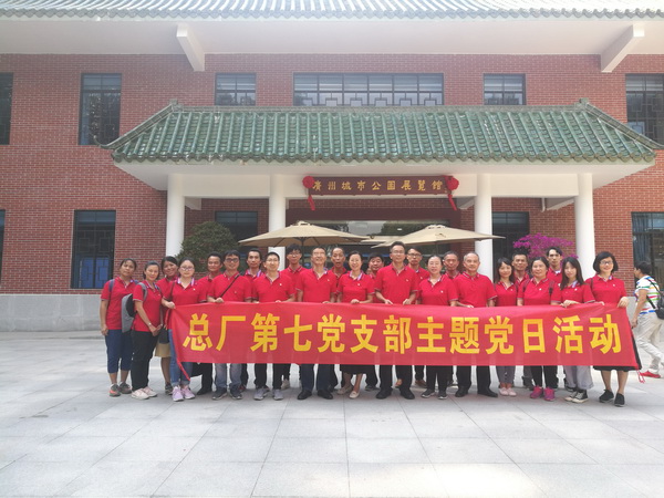 36365线路检测中心(中国)有限公司