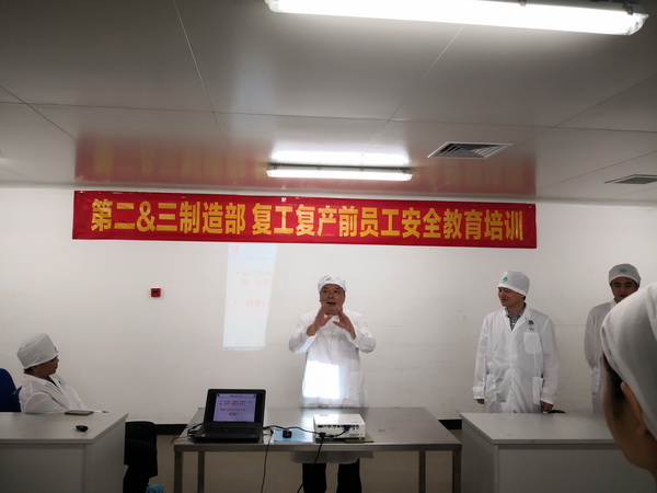 36365线路检测中心(中国)有限公司