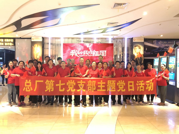 36365线路检测中心(中国)有限公司