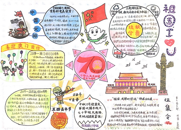 36365线路检测中心(中国)有限公司