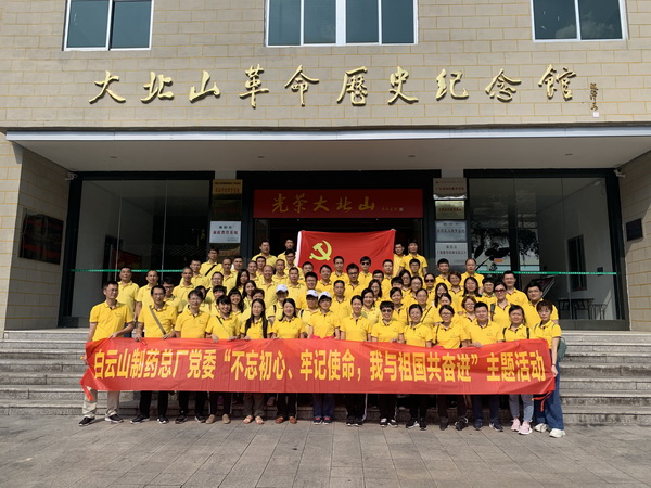 36365线路检测中心(中国)有限公司