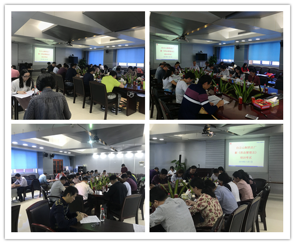 36365线路检测中心(中国)有限公司