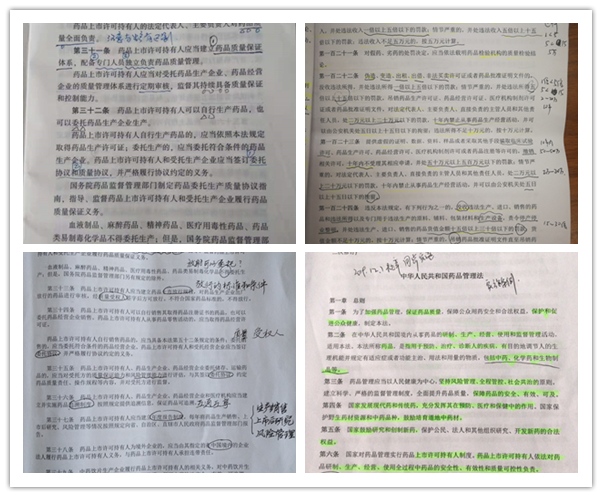 36365线路检测中心(中国)有限公司