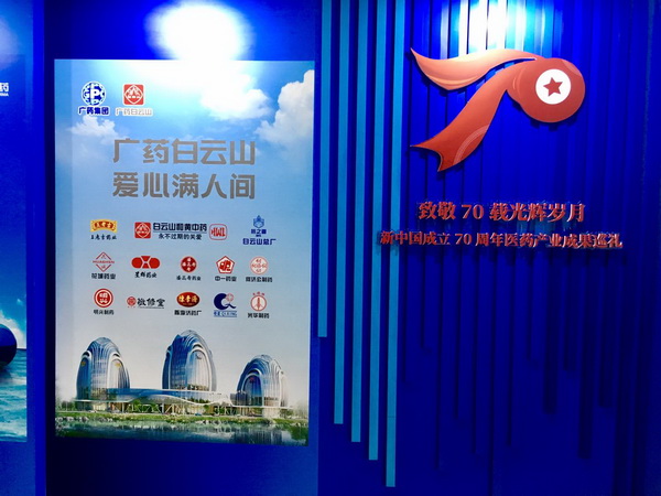 36365线路检测中心(中国)有限公司