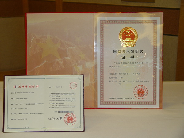 36365线路检测中心(中国)有限公司