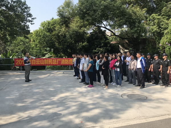 36365线路检测中心(中国)有限公司