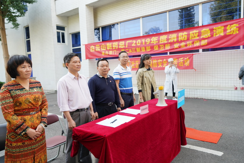 弘扬“清静生长”主旋律——36365官网举行2019年度消防应急演练