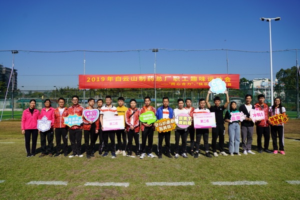 36365线路检测中心(中国)有限公司