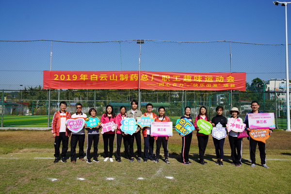 36365线路检测中心(中国)有限公司