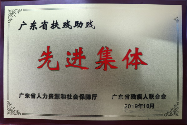 36365线路检测中心(中国)有限公司