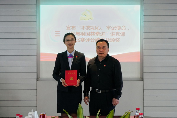 36365线路检测中心(中国)有限公司