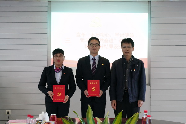 36365线路检测中心(中国)有限公司