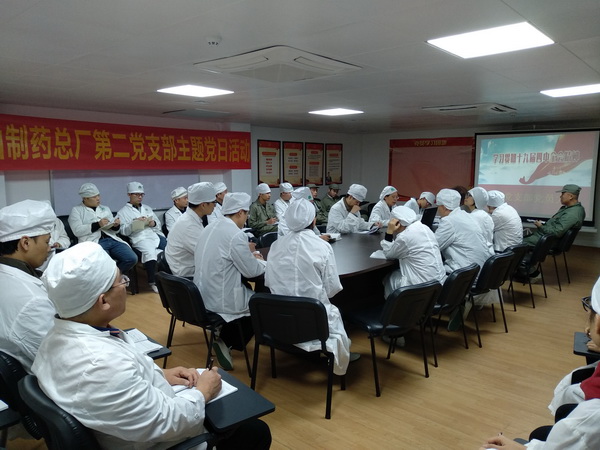 36365线路检测中心(中国)有限公司