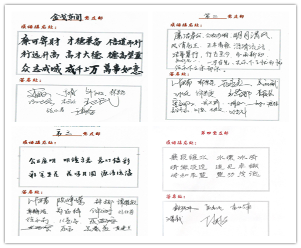 36365线路检测中心(中国)有限公司