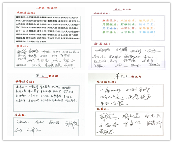 36365线路检测中心(中国)有限公司