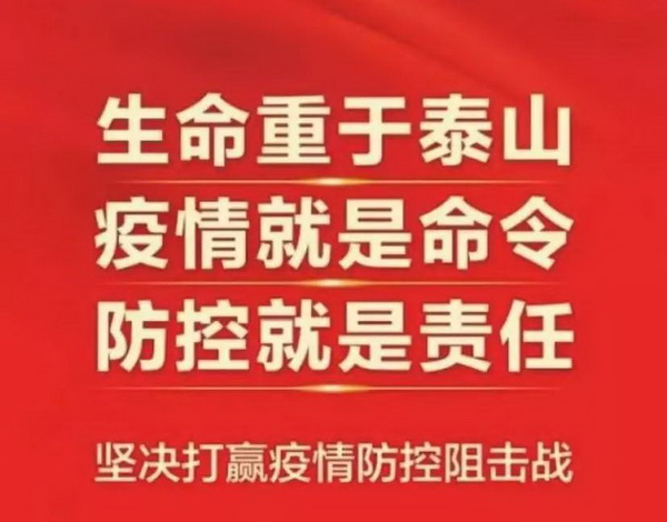 36365线路检测中心(中国)有限公司