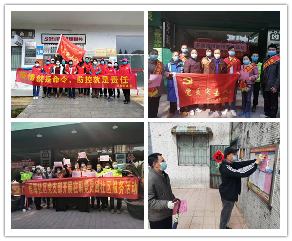 36365线路检测中心(中国)有限公司