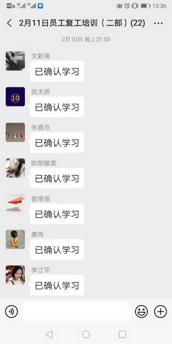 36365线路检测中心(中国)有限公司