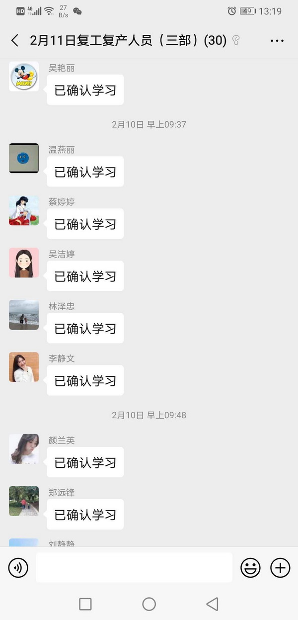 36365线路检测中心(中国)有限公司