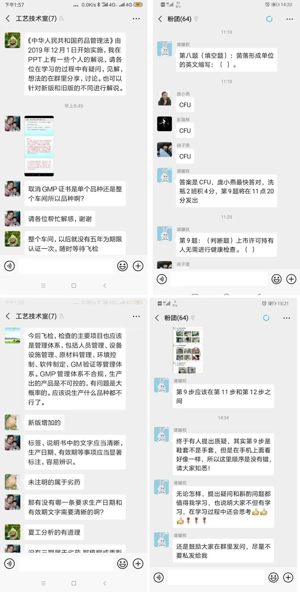 36365线路检测中心(中国)有限公司