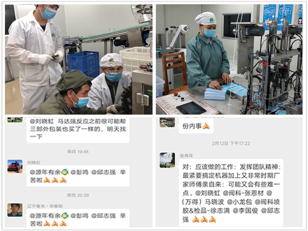 36365线路检测中心(中国)有限公司