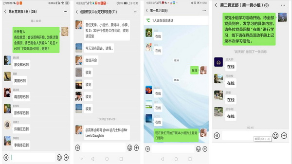36365线路检测中心(中国)有限公司