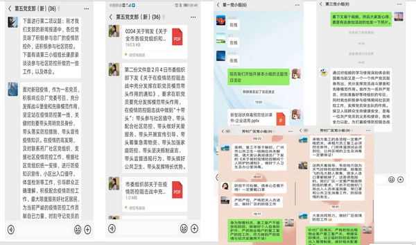 36365线路检测中心(中国)有限公司