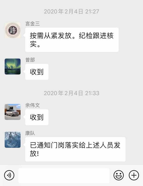 36365线路检测中心(中国)有限公司