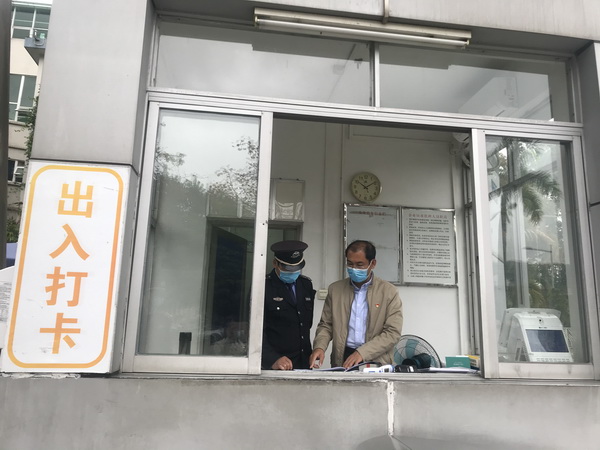 36365线路检测中心(中国)有限公司