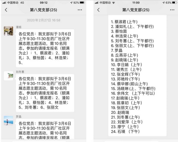 36365线路检测中心(中国)有限公司
