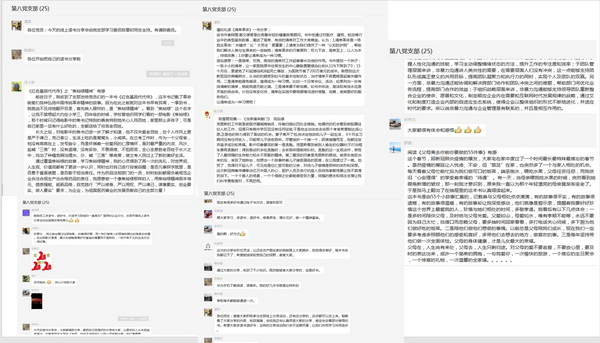 36365线路检测中心(中国)有限公司