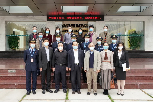 36365线路检测中心(中国)有限公司